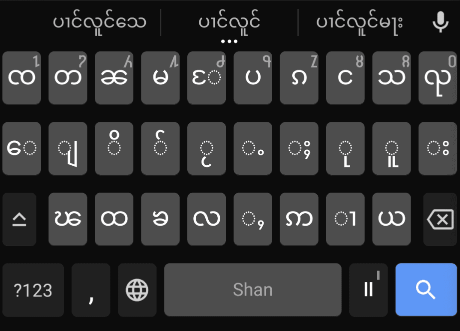 Panglong Keyboard