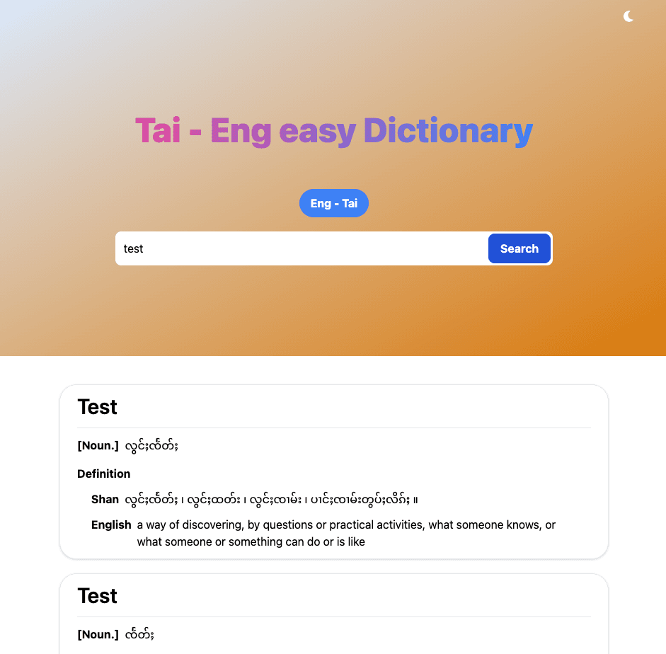 Tai-English Dictionary